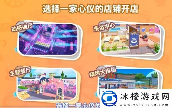 蛋仔派对蛋仔步行街几月几号上线