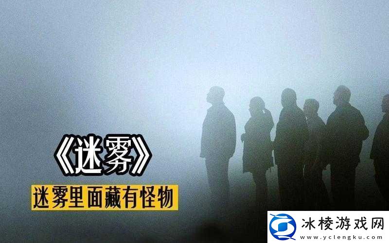 边境迷雾重重-敌人究竟是如何潜入这条未知路径的