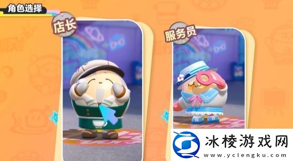 蛋仔派对蛋仔步行街几月几号上线