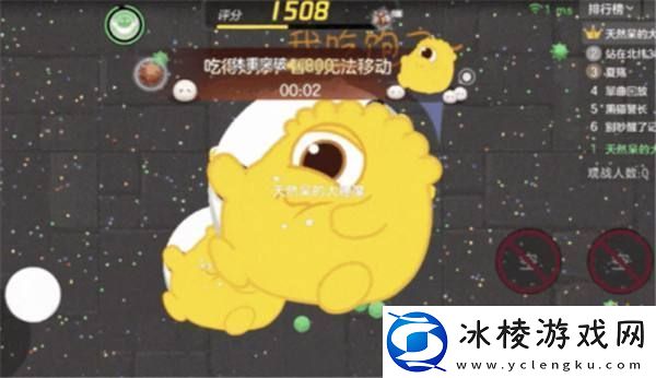 球球大作战元宵盛会已开启