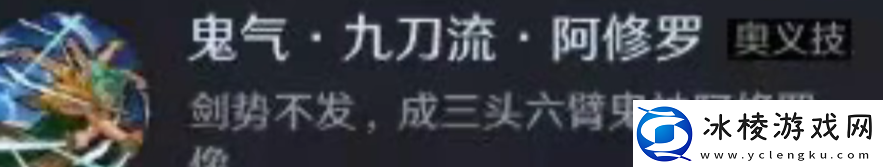 战斗教学！航海王壮志雄心司法岛佐罗怎么样航海王壮志雄心司法岛佐罗技能介绍