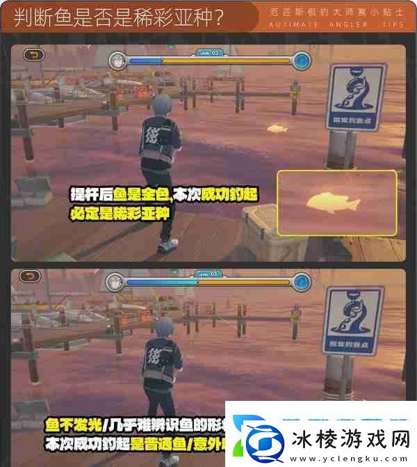 绝区零厄匹斯极钓大师赛玩法攻略厄匹斯极钓大师赛七成就如何达成