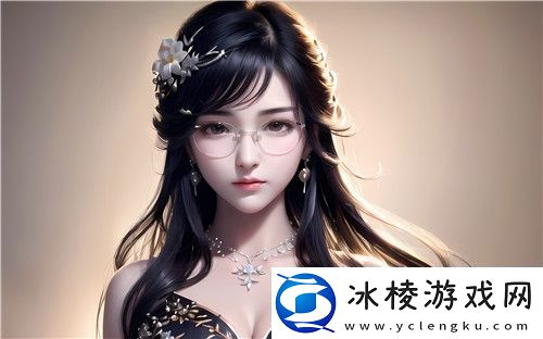 为什么国产“白浆洗澡：影响家庭关系与花园健康