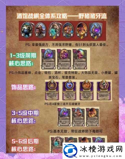 炉石传说2023万圣节活动时间预告及2018年精彩活动回顾