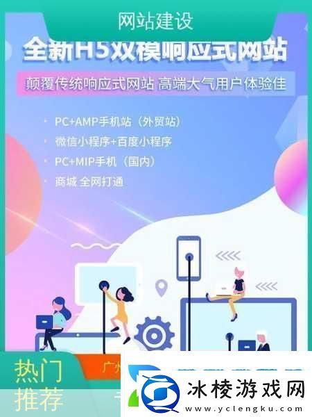 九一传媒公司制作站1.九一传媒：为您打造专业站的首选合作伙伴