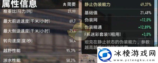 坦克连军团战轻坦怎么玩军团战轻坦注意事项