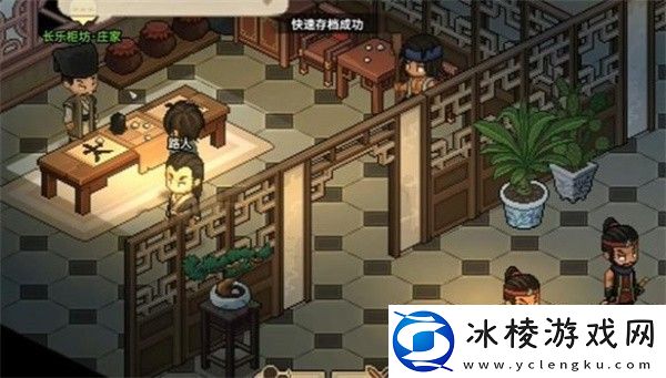 大侠立志传千王之王成就怎么解锁