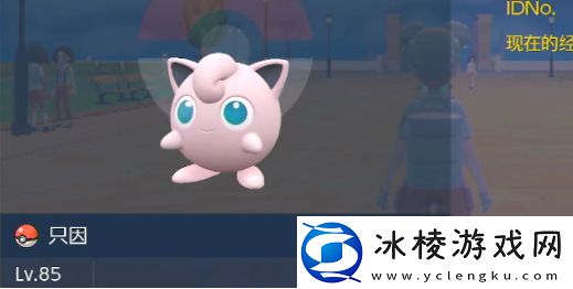 宝可梦朱紫怎么给宝可梦改名