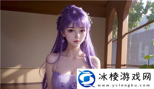 强3D女角色的养成游戏如何重塑玩家的虚拟世界体验