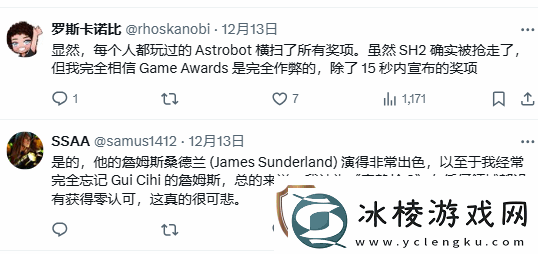 寂静岭2RETGA颗粒无收