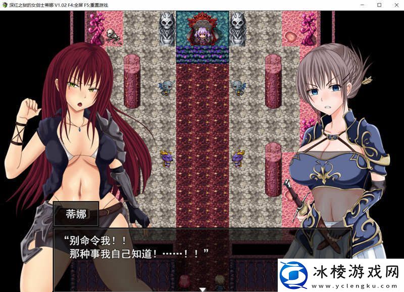 深红之狱的女剑士蒂娜剧情概述及特色玩法分析