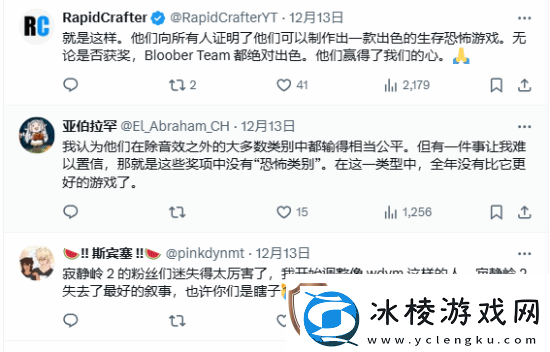 寂静岭2RETGA颗粒无收