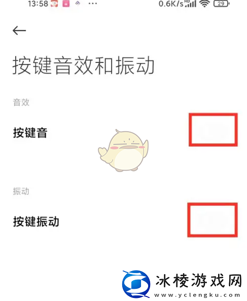 百度输入法小米版怎么关闭打字声音关闭按键音方法