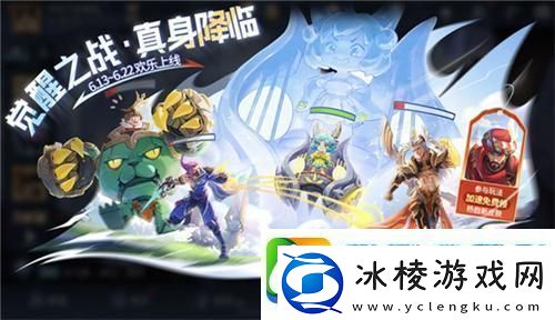 王者荣耀觉醒之战四大真身是什么觉醒之战四大真身效果一览