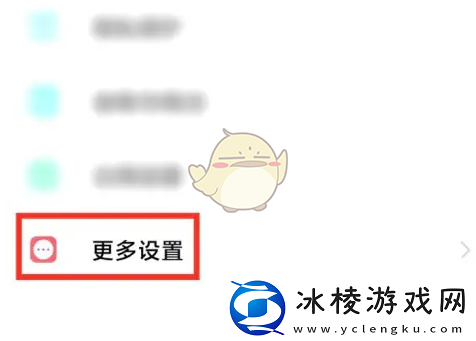 百度输入法小米版怎么关闭打字声音关闭按键音方法