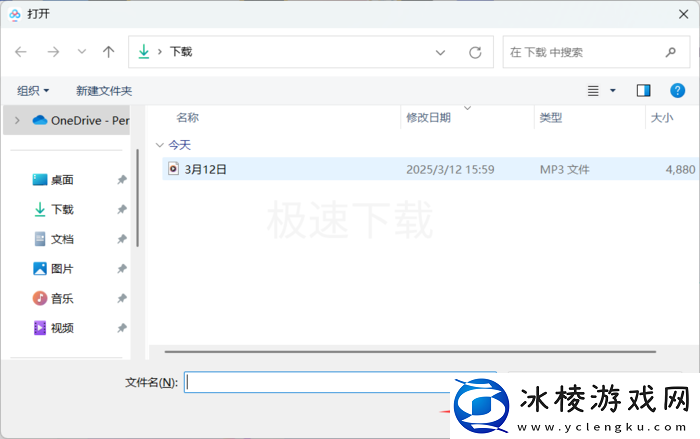 百度网盘怎么实现音频转文字_百度网盘音频转文字操作方法