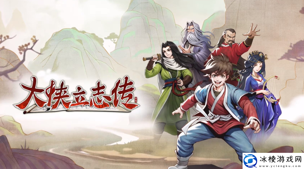 大侠立志传千王之王成就怎么解锁-大侠立志传千王之王成就达成攻略