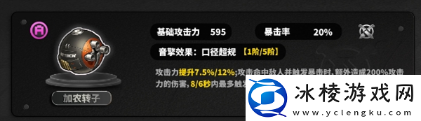 绝区零1.6版本零号安比角色培养攻略