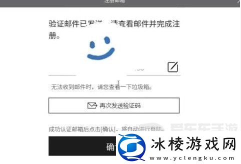 我独自升级崛起账号注册方法