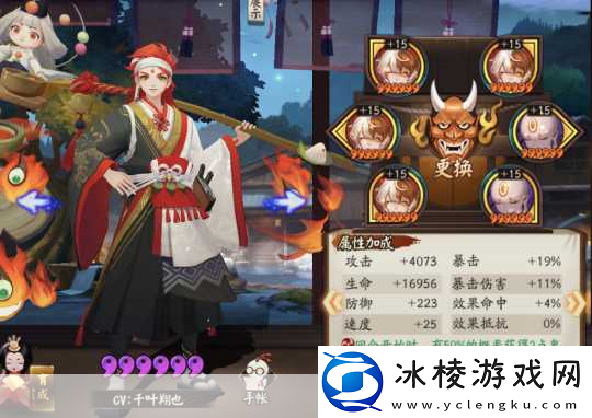 阴阳师食灵全面解析与实战应用