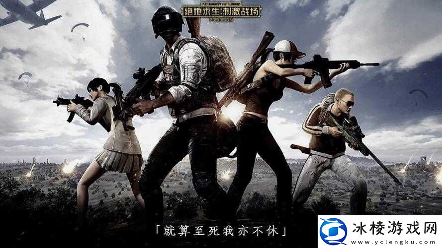 绝地求生刺激战场战队如何高效扩建升级并成功实现人数扩充