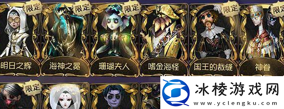 第五人格金皮解锁卡获取方法第五人格金皮解锁卡如何获取