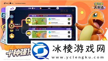 挨饿荒野罗马尼亚高山土拨鼠陷阱揭秘：探秘高山土拨鼠生存挑战与生死较量