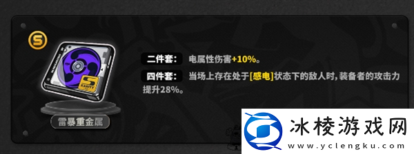绝区零1.6版本零号安比角色培养攻略