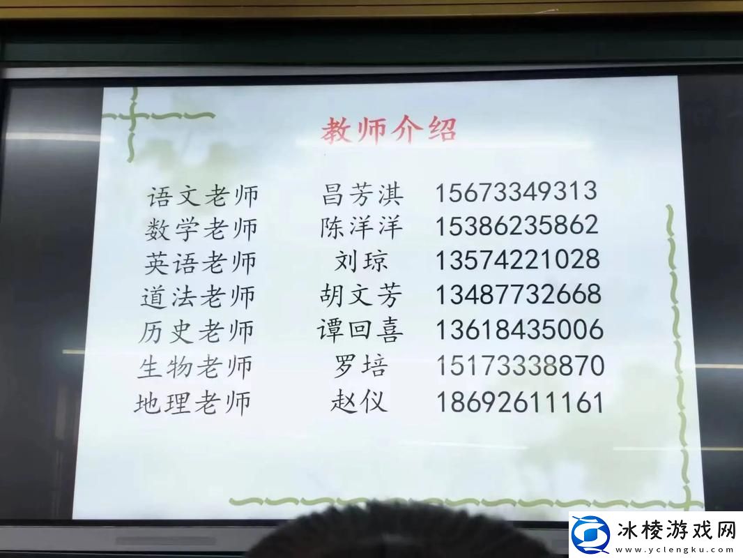 探索我学生的妈妈中字ID背后的故事