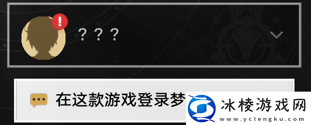 崩坏星穹铁道哈努的末路任务攻略