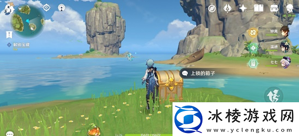 原神听海人宝箱密码是多少原神听海人宝箱密码介绍一览