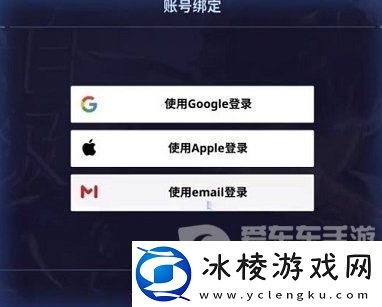 我独自升级崛起账号注册方法