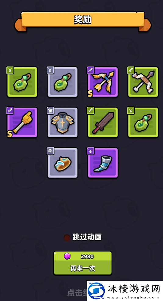 冒险者日记天使弓怎么获取