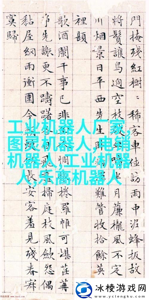 为什么拔萝卜时又痛又叫-友：这味道真刺激！