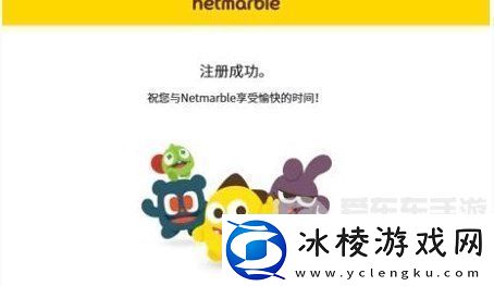 我独自升级崛起账号注册方法