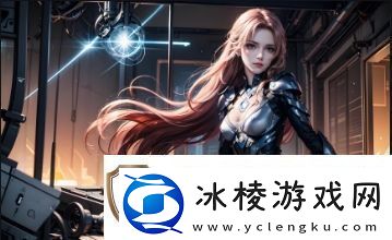 91茄子平台怎么玩-如何在91茄子上获取更好的娱乐体验