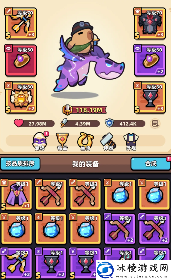 冒险者日记天使弓怎么获取