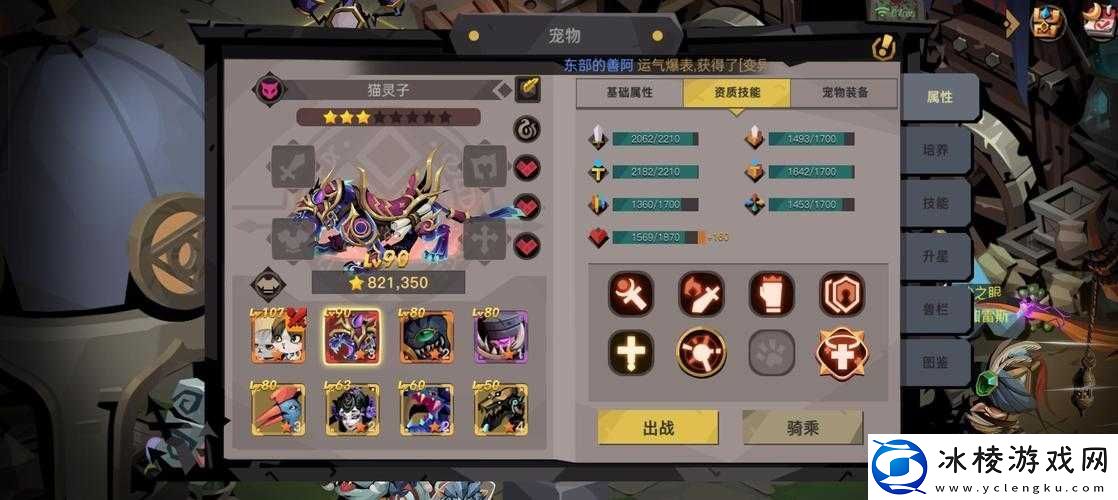 贪婪洞窟2精制生命药剂获取方法及用途揭秘-演变史专题带你一探究竟