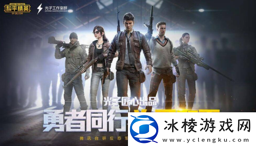 和平精英设备人脸识别解除攻略介绍-游戏中最强打法