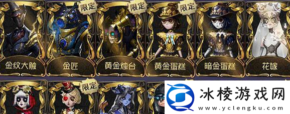 第五人格金皮解锁卡获取方法第五人格金皮解锁卡如何获取