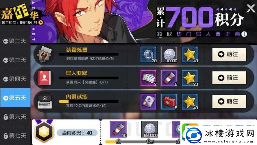 一人之下手游区域调查怎么玩深度攻略及未来玩法革新大猜想