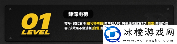 绝区零1.6版本零号安比角色培养攻略
