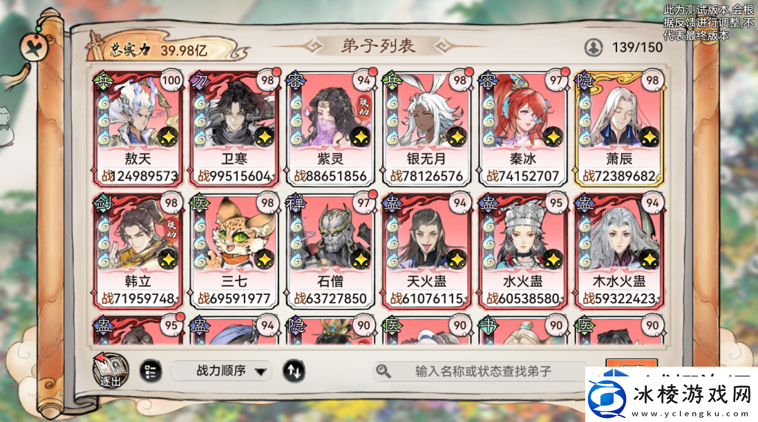 最强祖师仙魔转职怎么玩：竞技之魂勇者集结