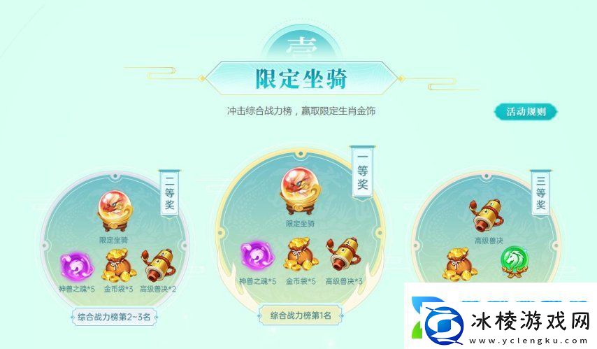 月影霜华逍遥情缘手游新服今日火爆开启