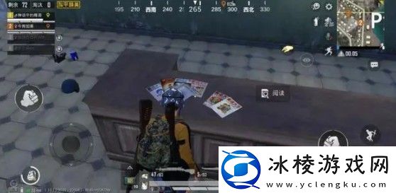 和平精英童话大王特刊彩蛋刷新位置在哪里