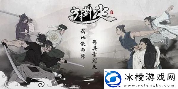 方寸对决功法怎么搭配善于利用游戏中的元素反应和连锁技能