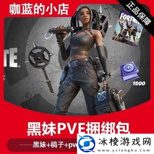 堡垒之夜手游绷带究竟有多强-深度解析数据效果与使用策略揭秘