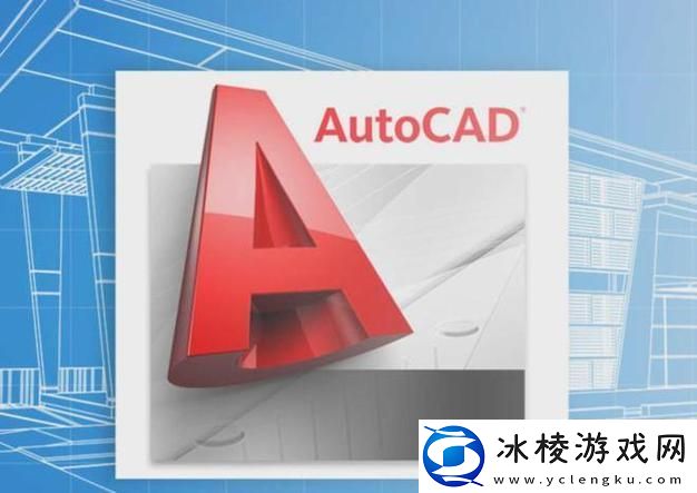 一起草cad免费看站-友感叹：设计变得如此简单与便捷！