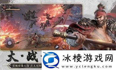 极无双2游戏中的大乔好玩吗