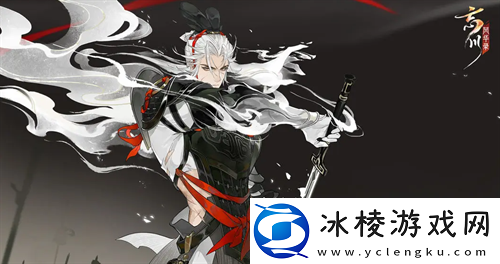 忘川风华录兑换码在哪换-忘川风华录兑换码最新